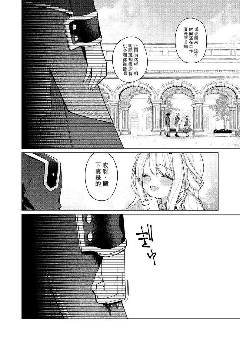 第26话 试看3
