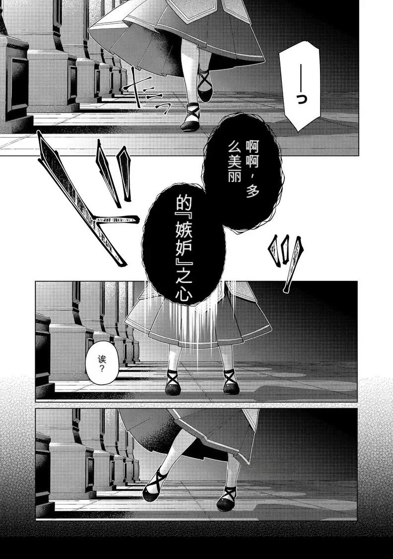 第26话 试看4