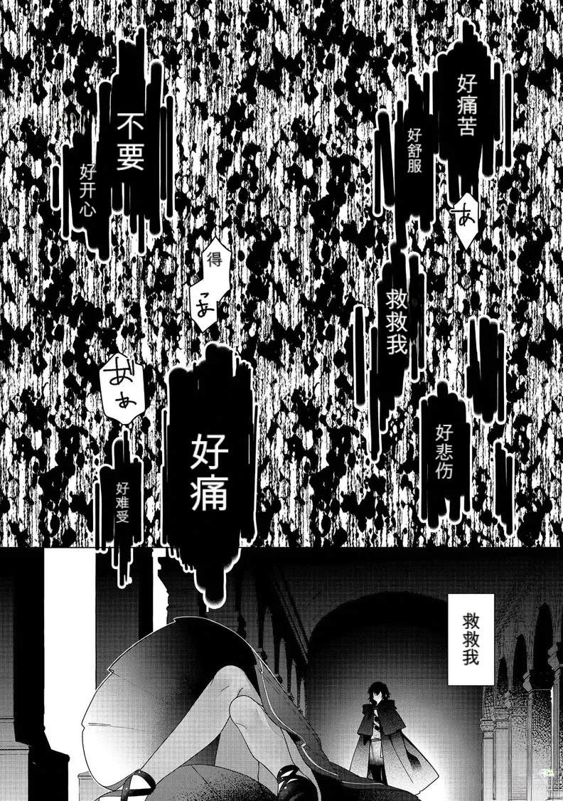 第26话 试看5