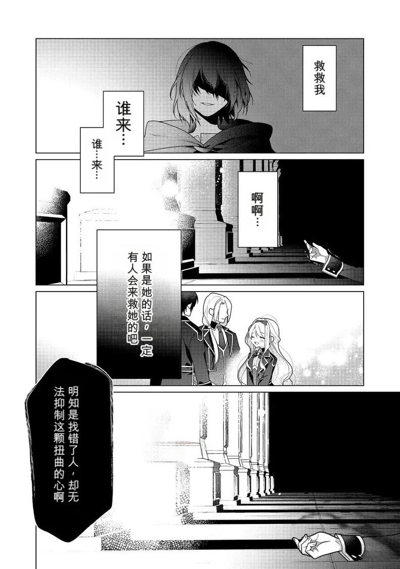 第26话 试看6