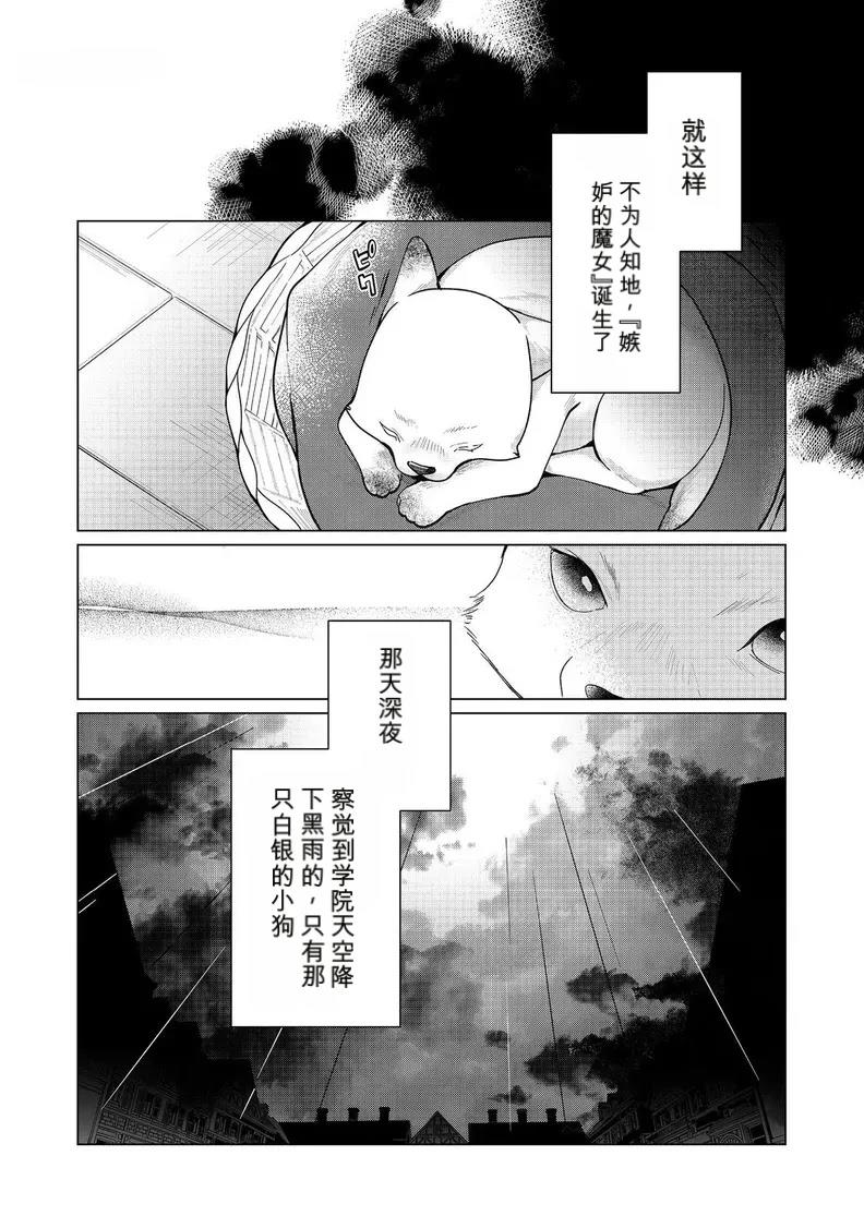 第26话 试看8