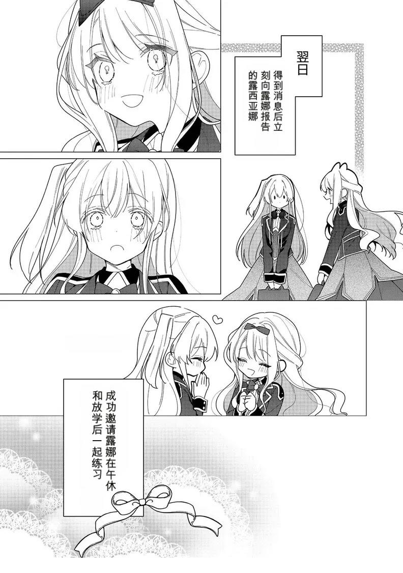 第27话14
