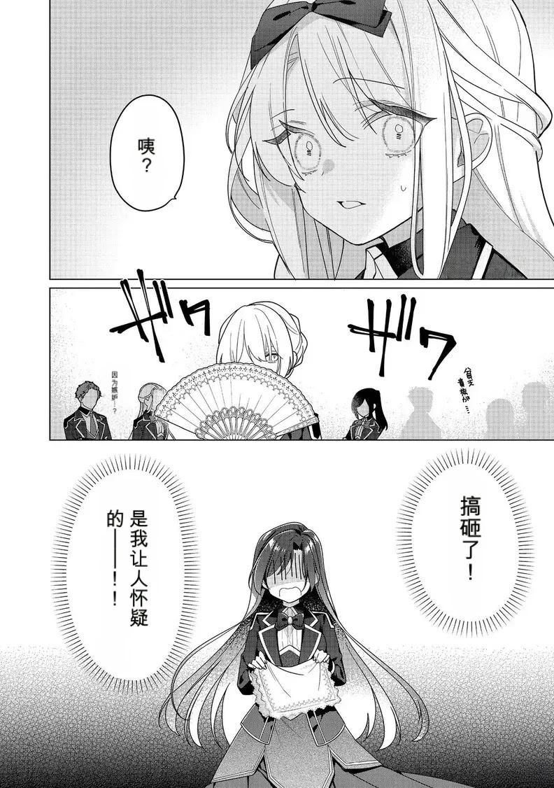 第27话27