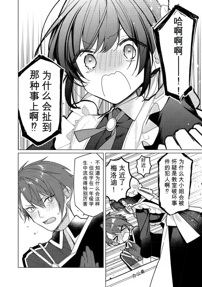 第28话1