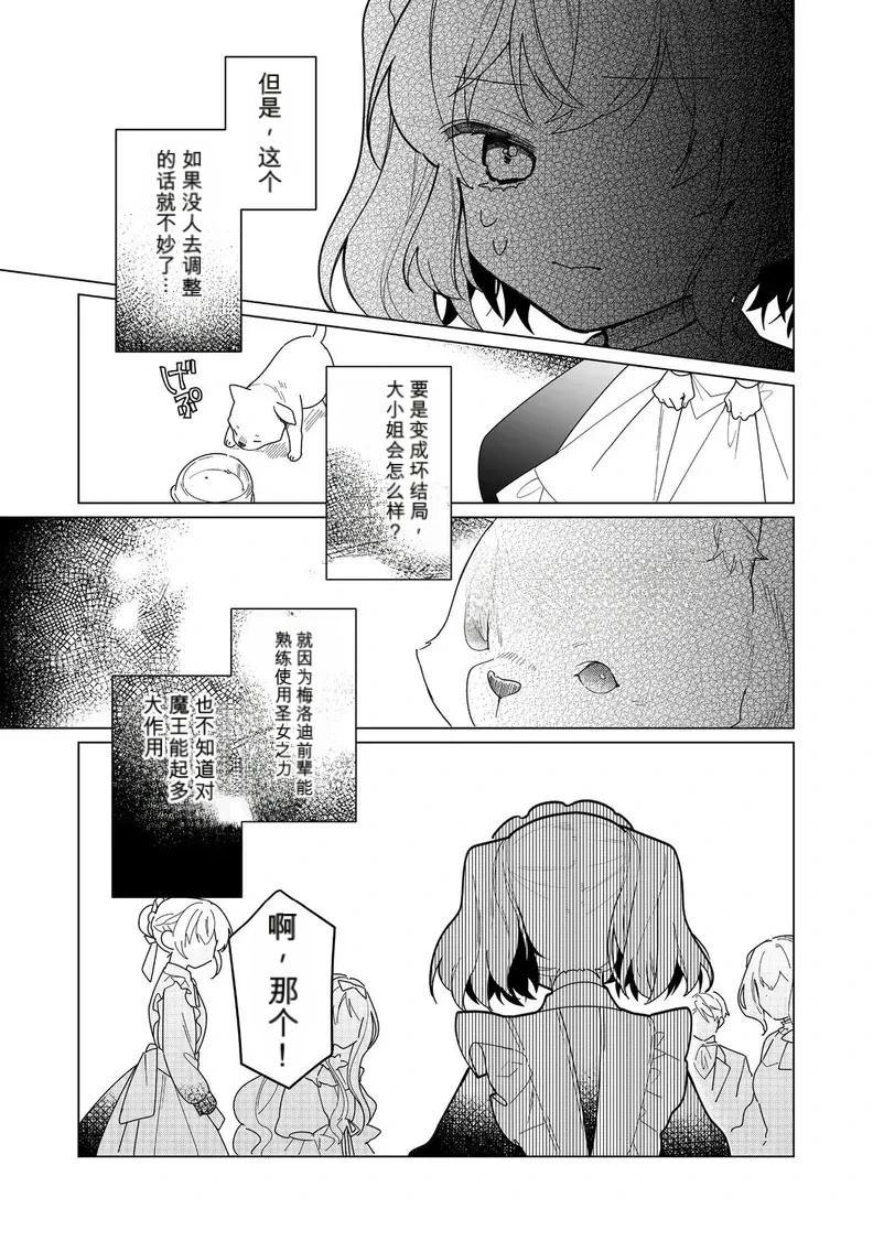 第28话24