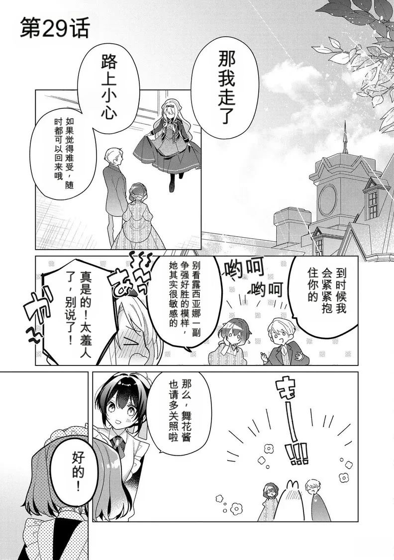 第29话0