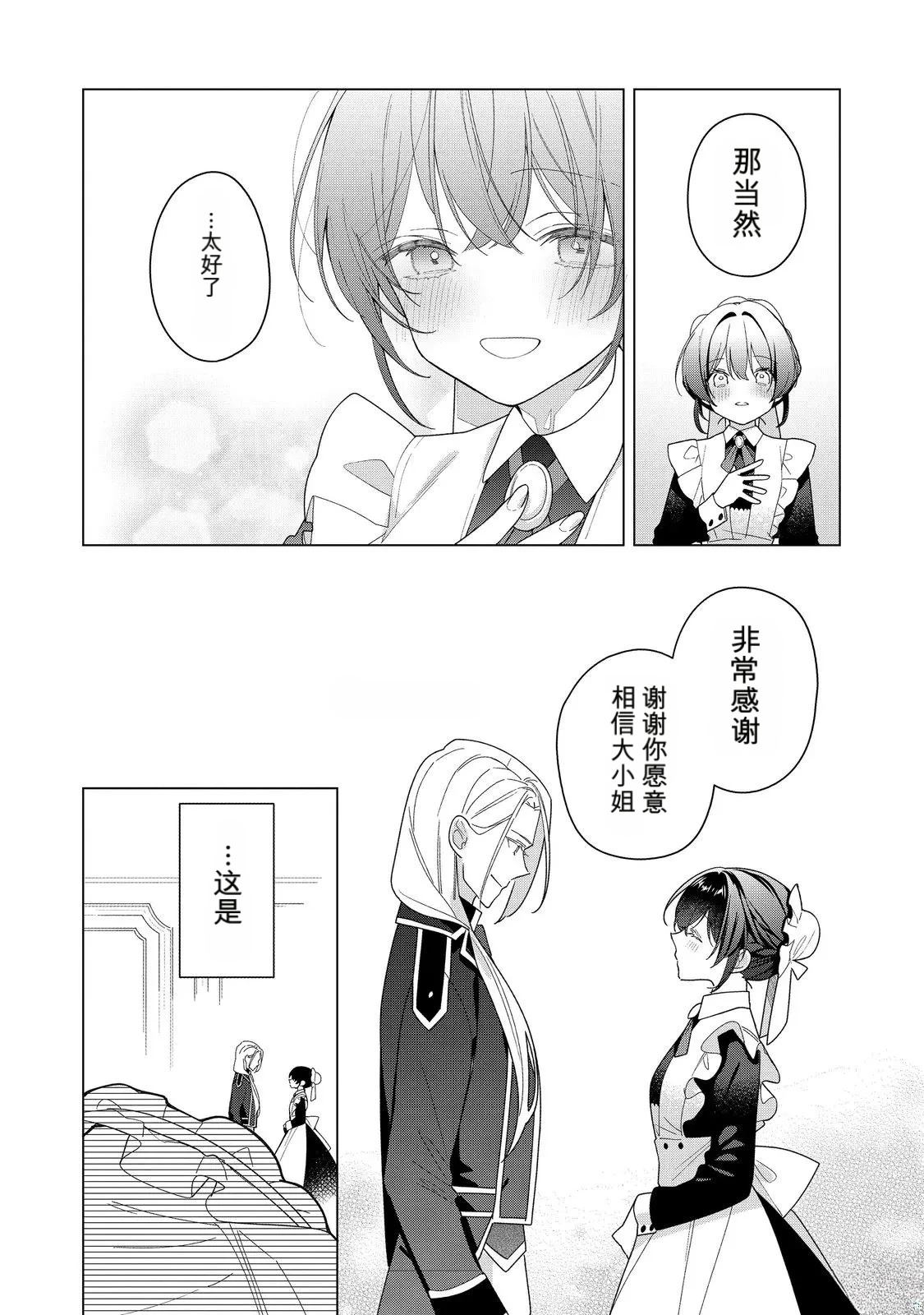 第29话17