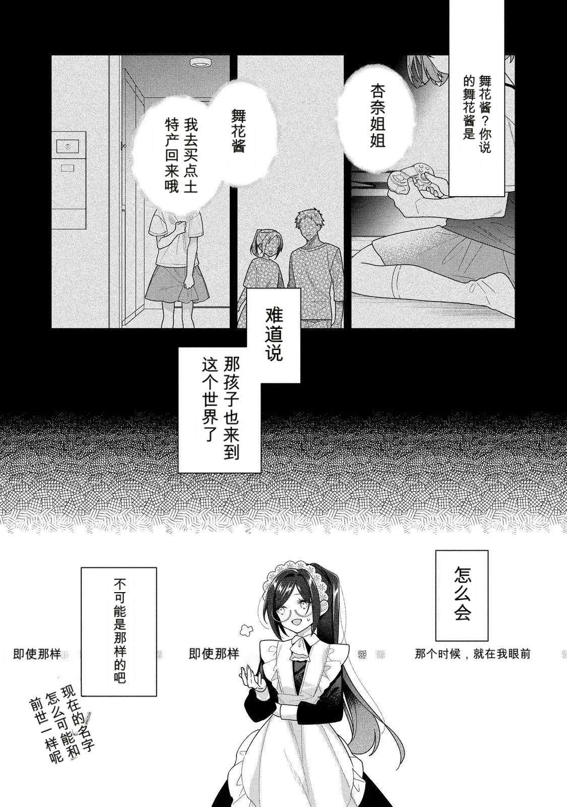 第29话24