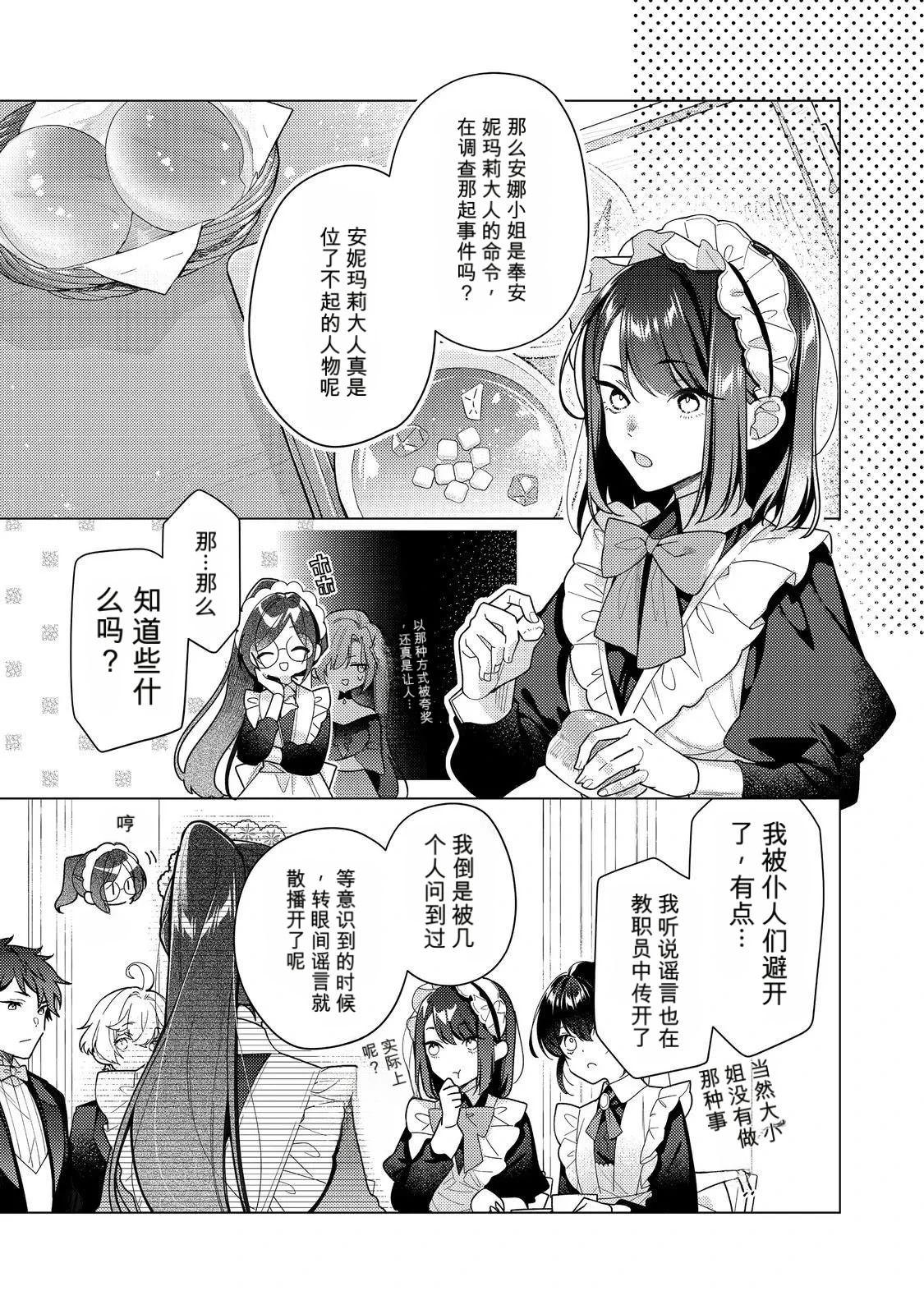 第30话0