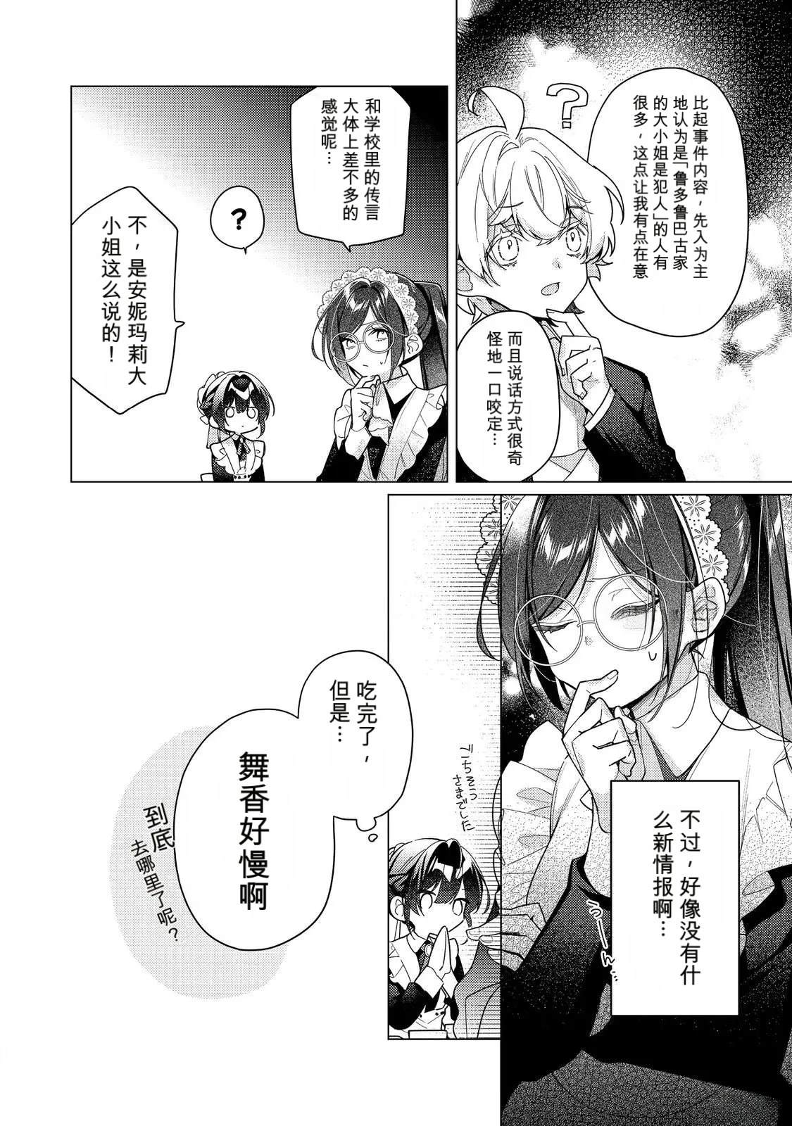 第30话1