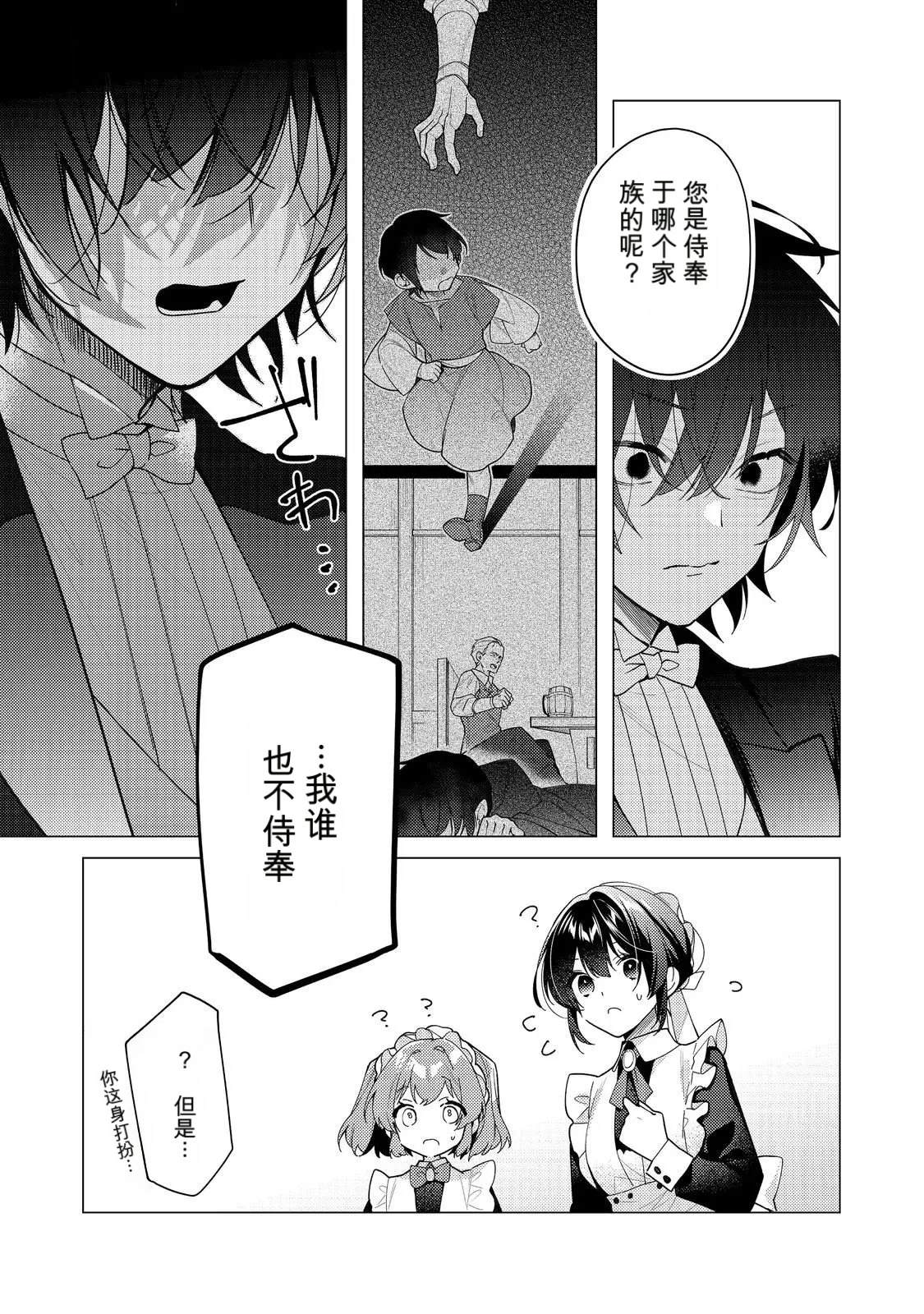 第30话14