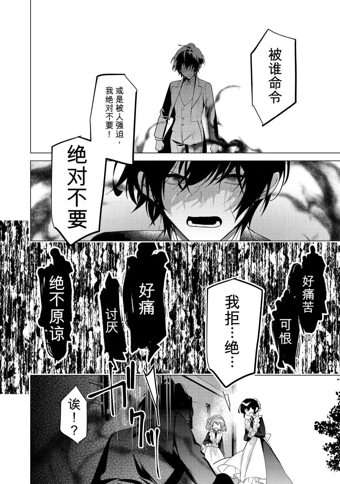 第30话15