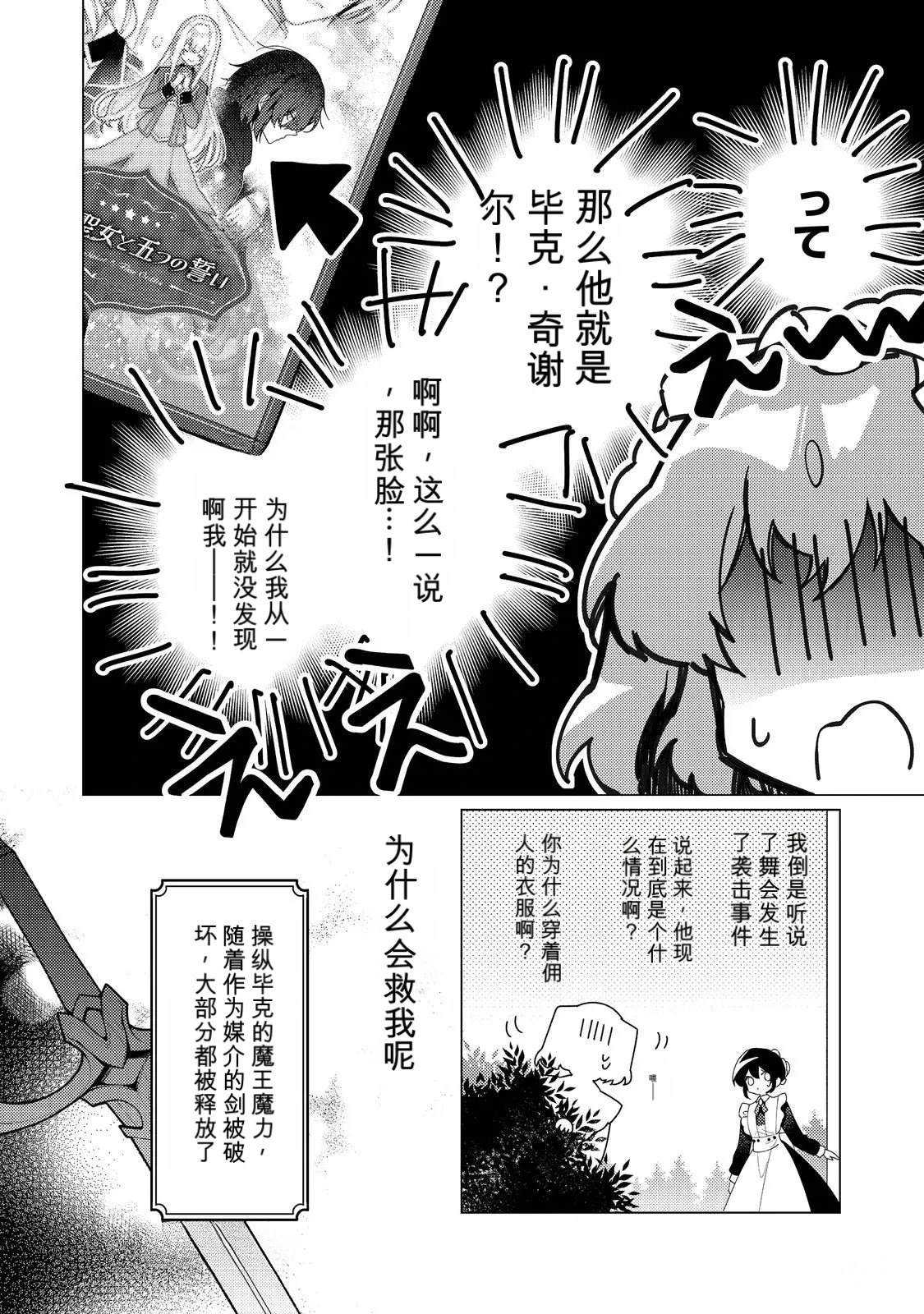 第30话17