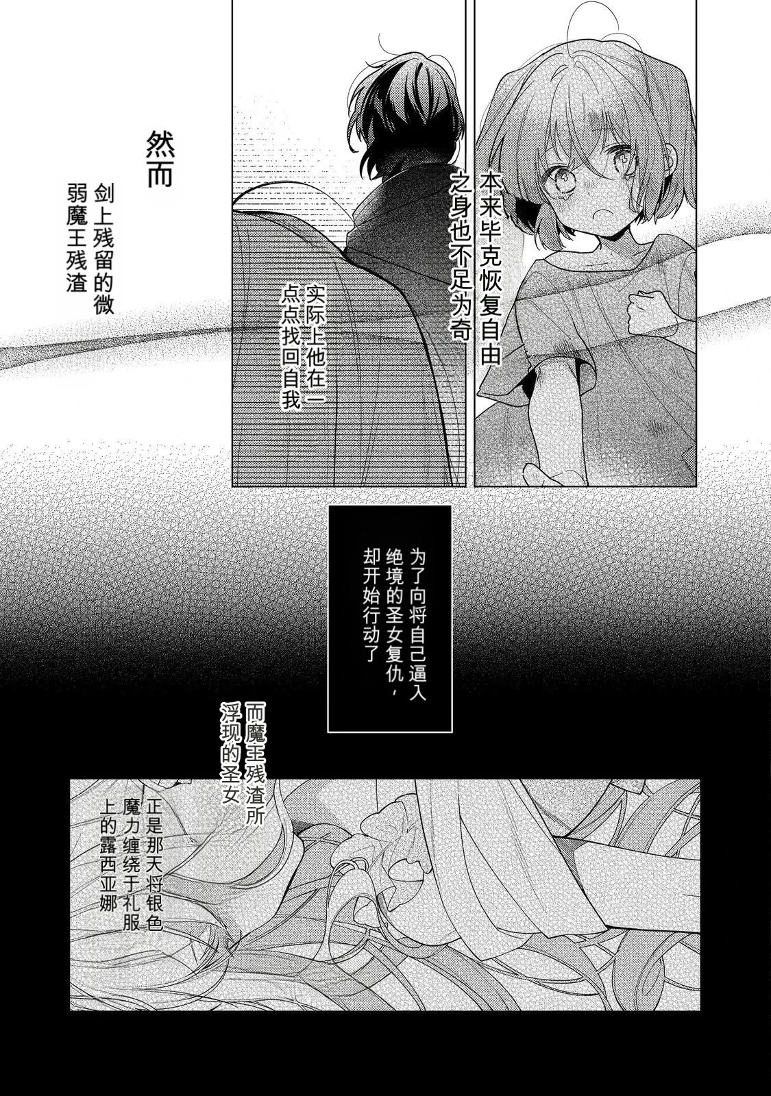 第30话18