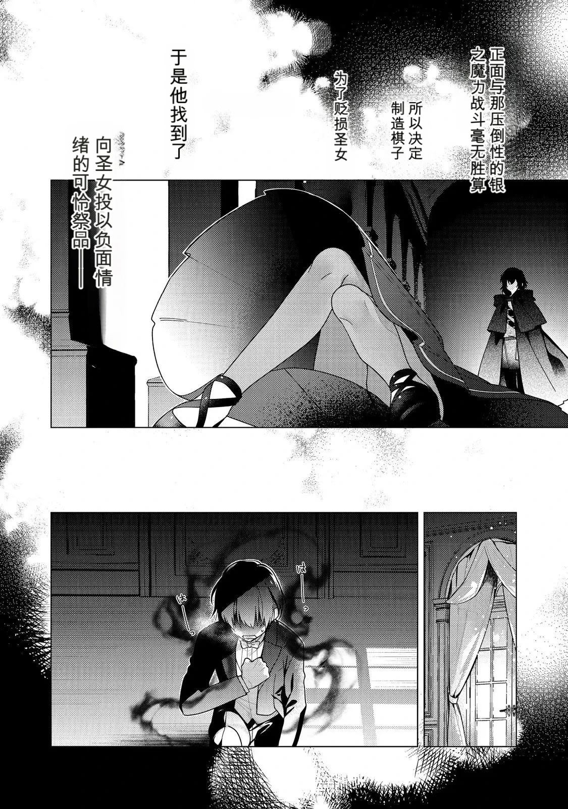 第30话19