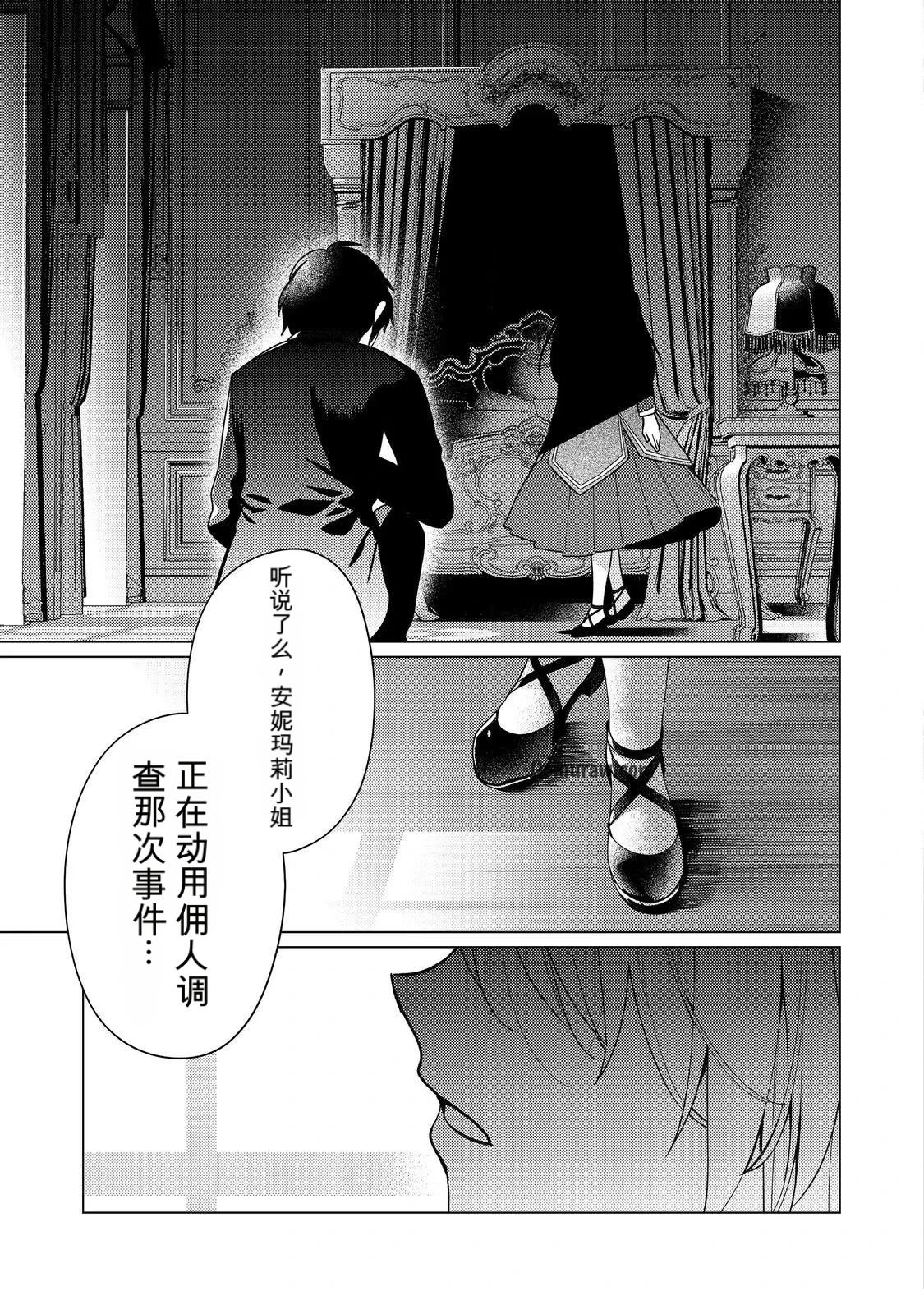第30话20