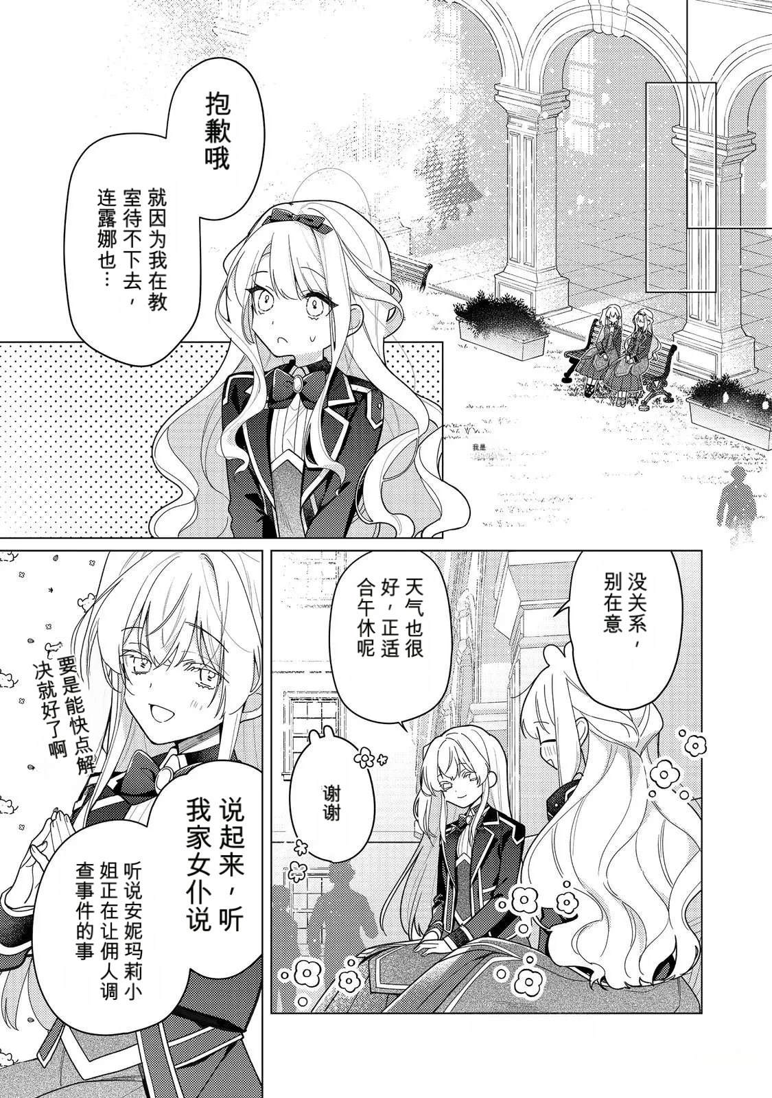 第30话22