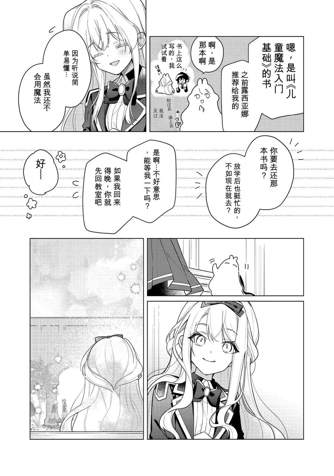 第30话24