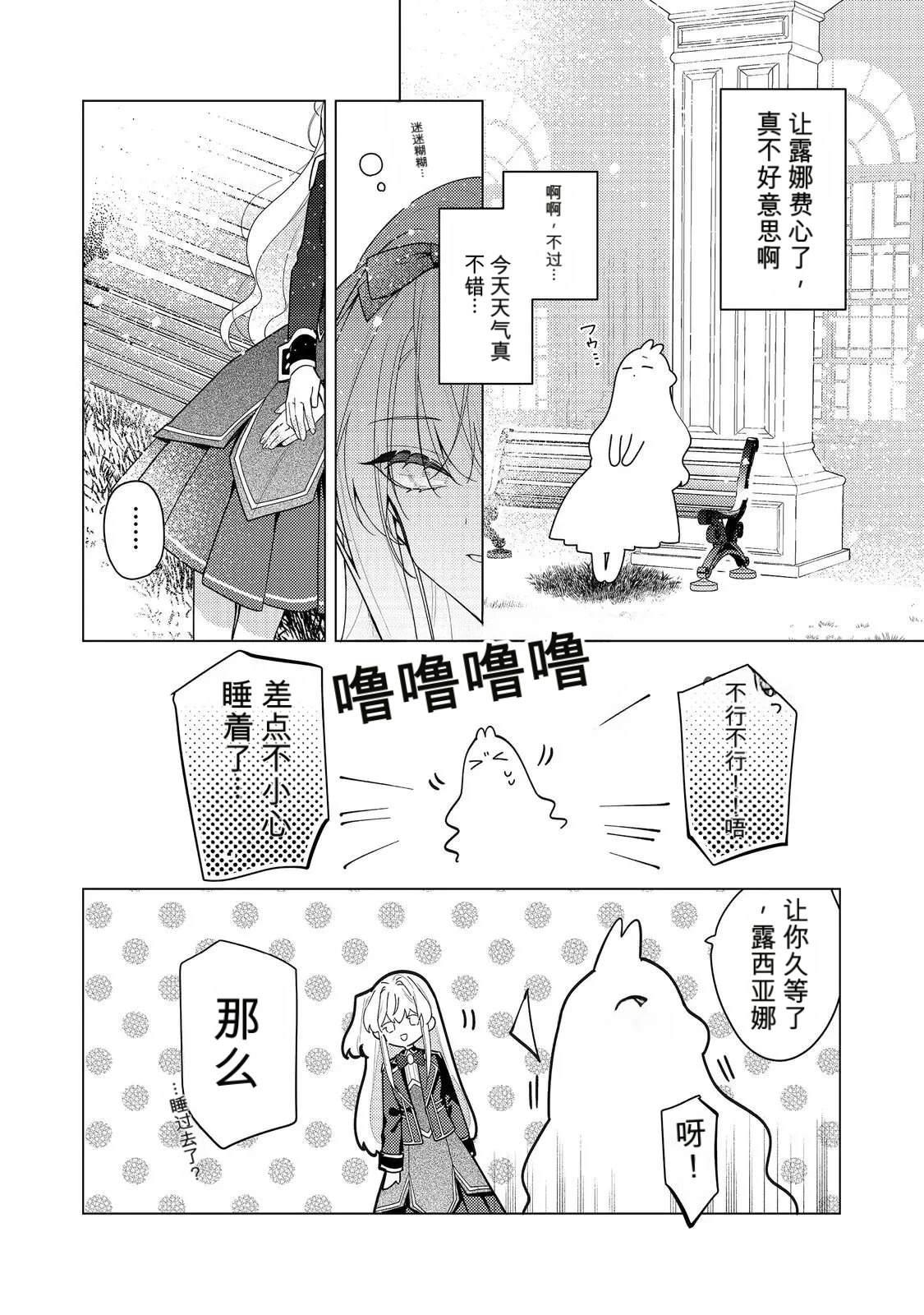 第30话25