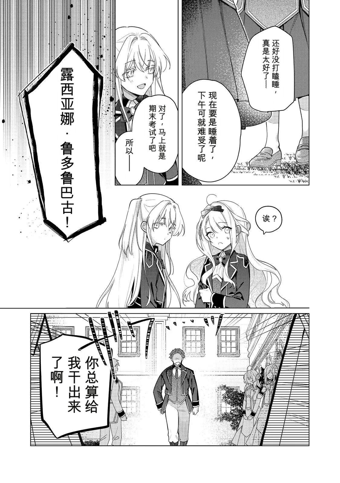 第30话26