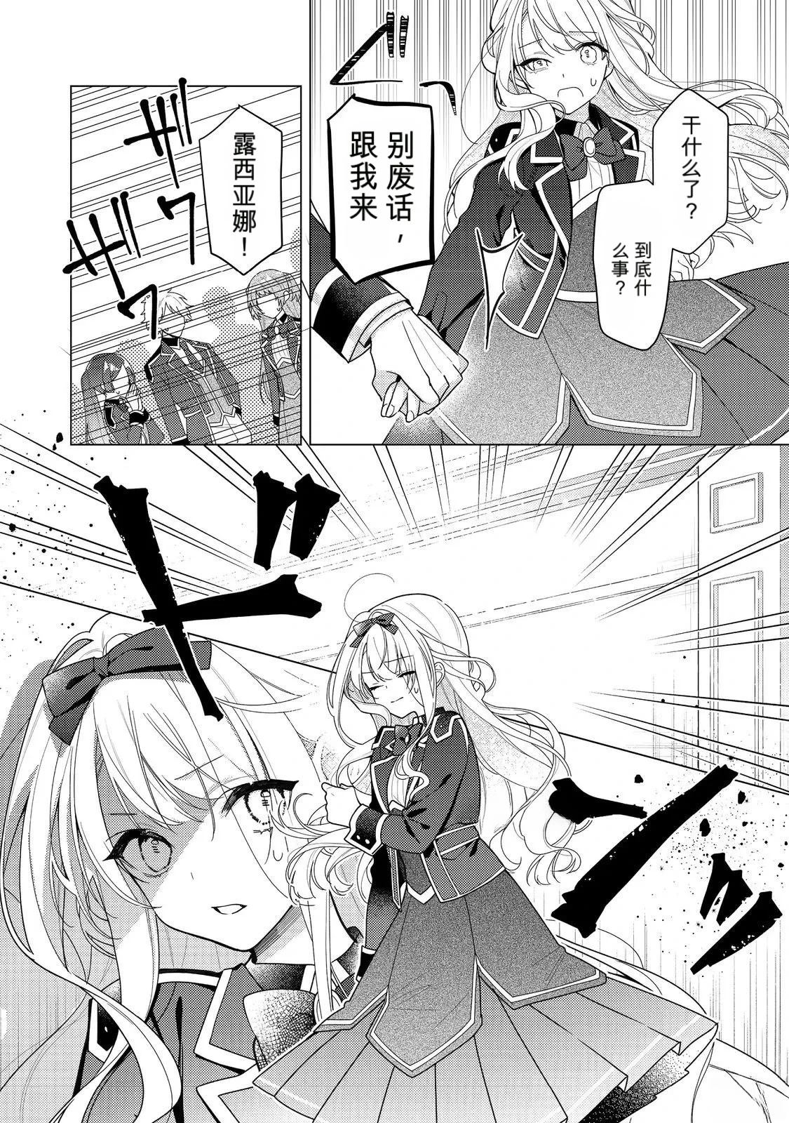第30话27