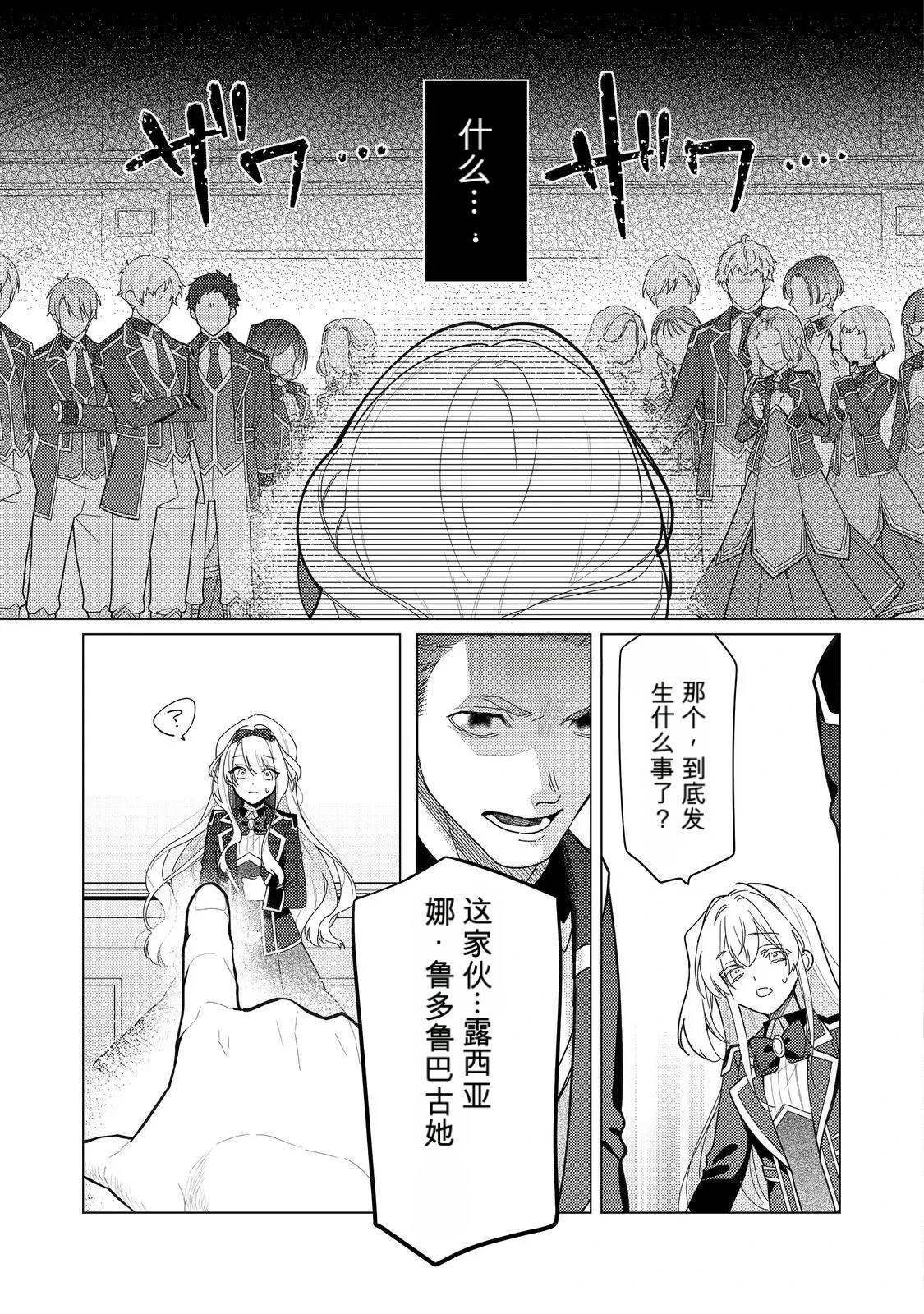 第30话28