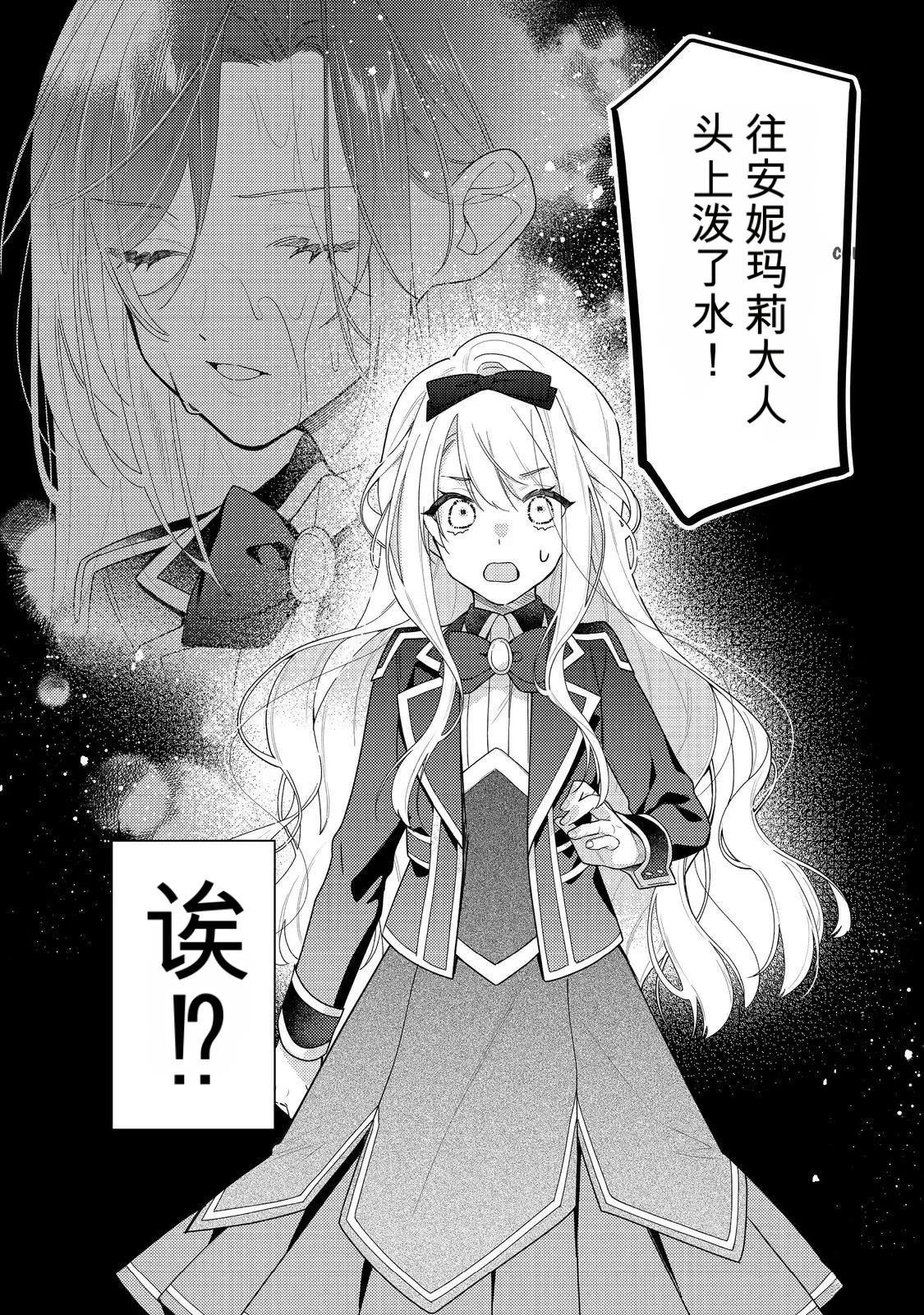 第30话29