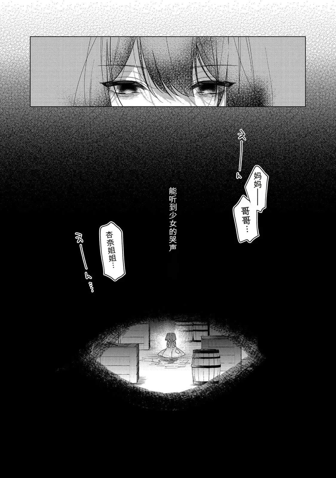 第30话3
