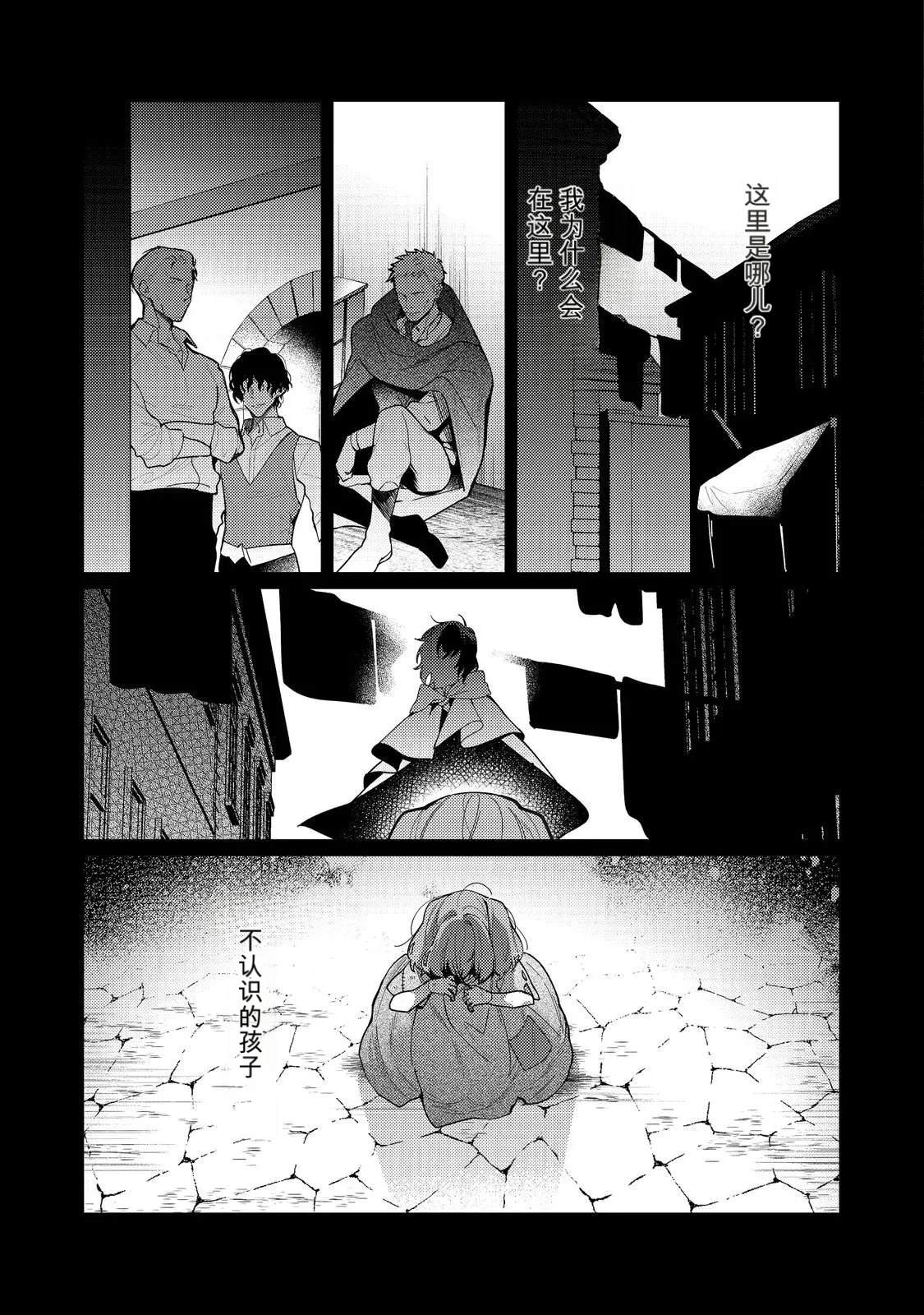 第30话4