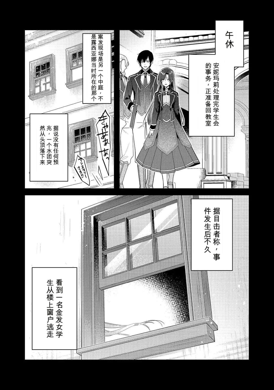 第31话0