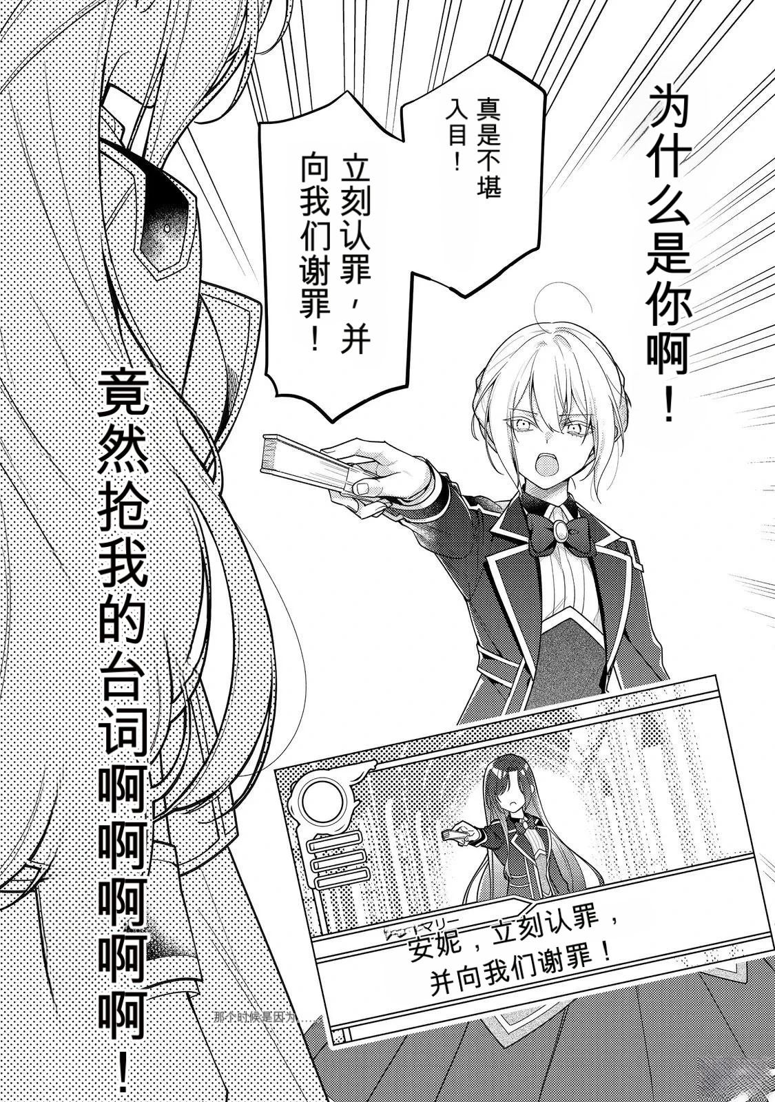 第31话10
