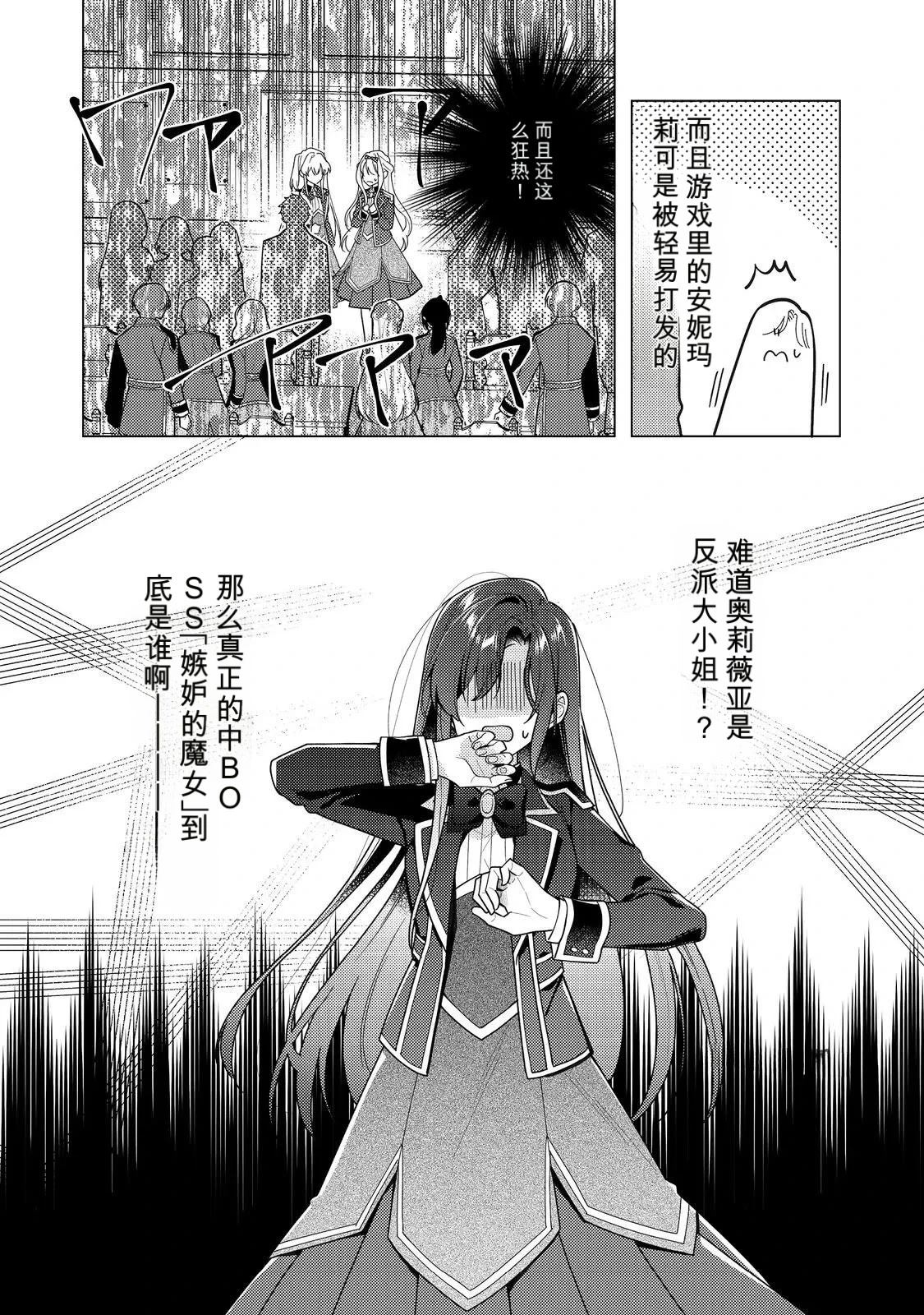 第31话11