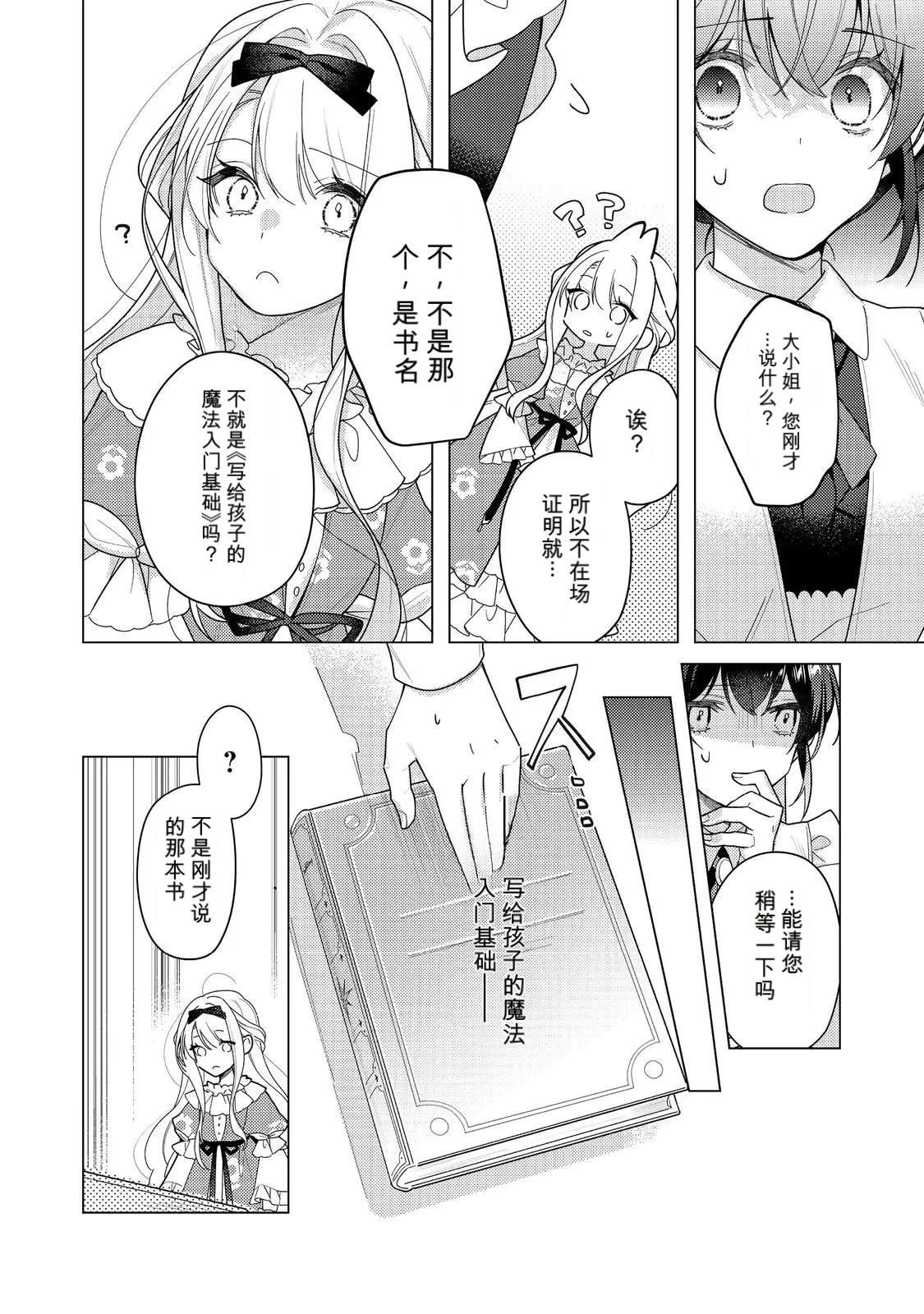 第31话17