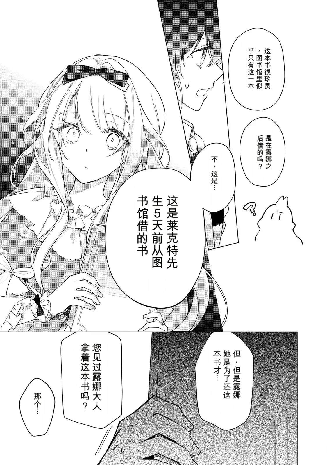 第31话18