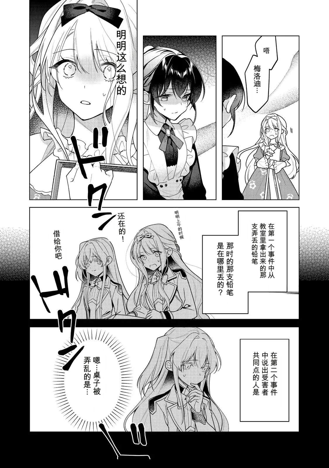 第31话21