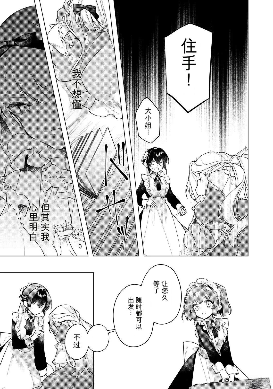 第31话22
