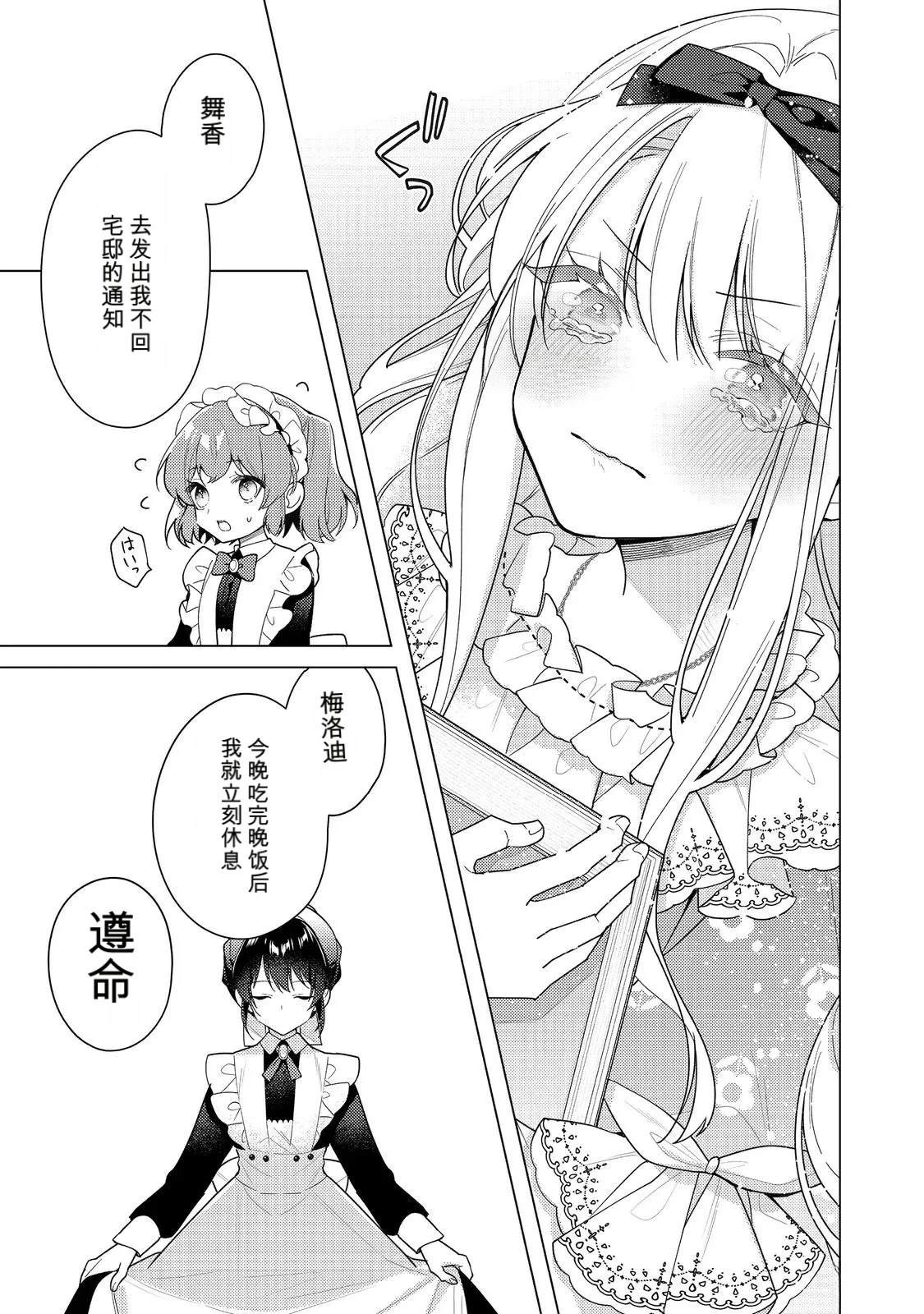 第31话24