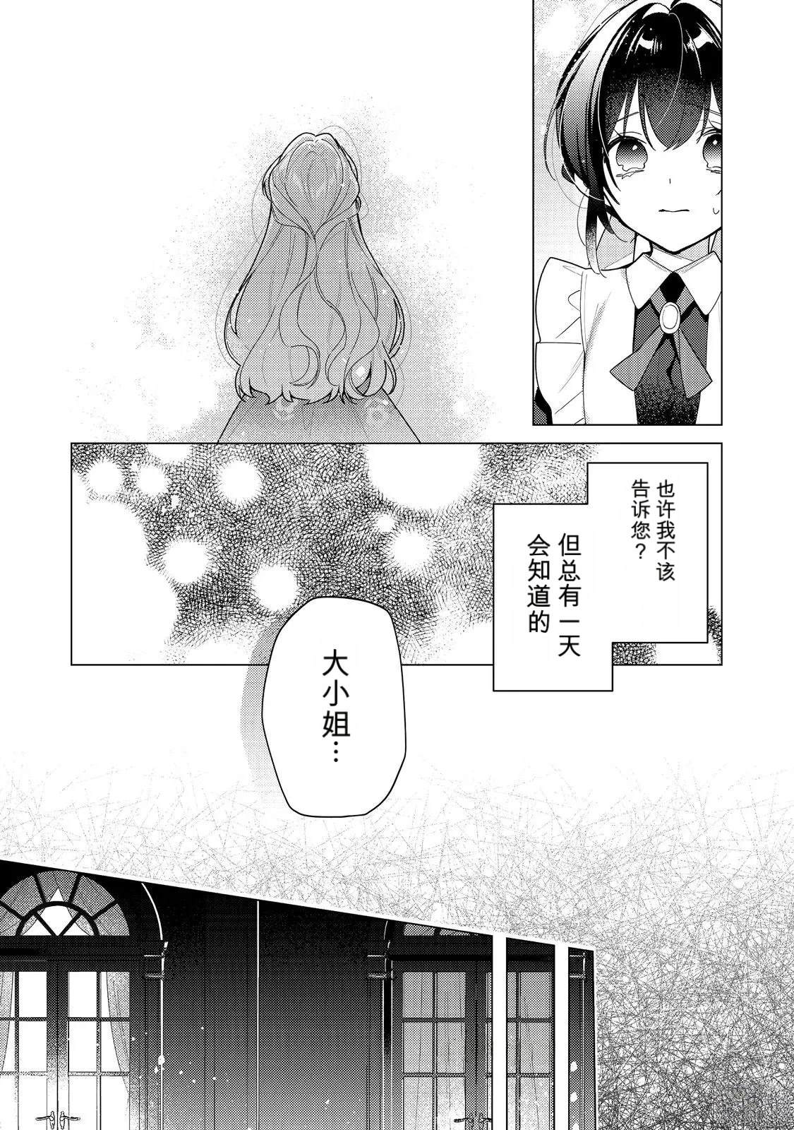 第31话25
