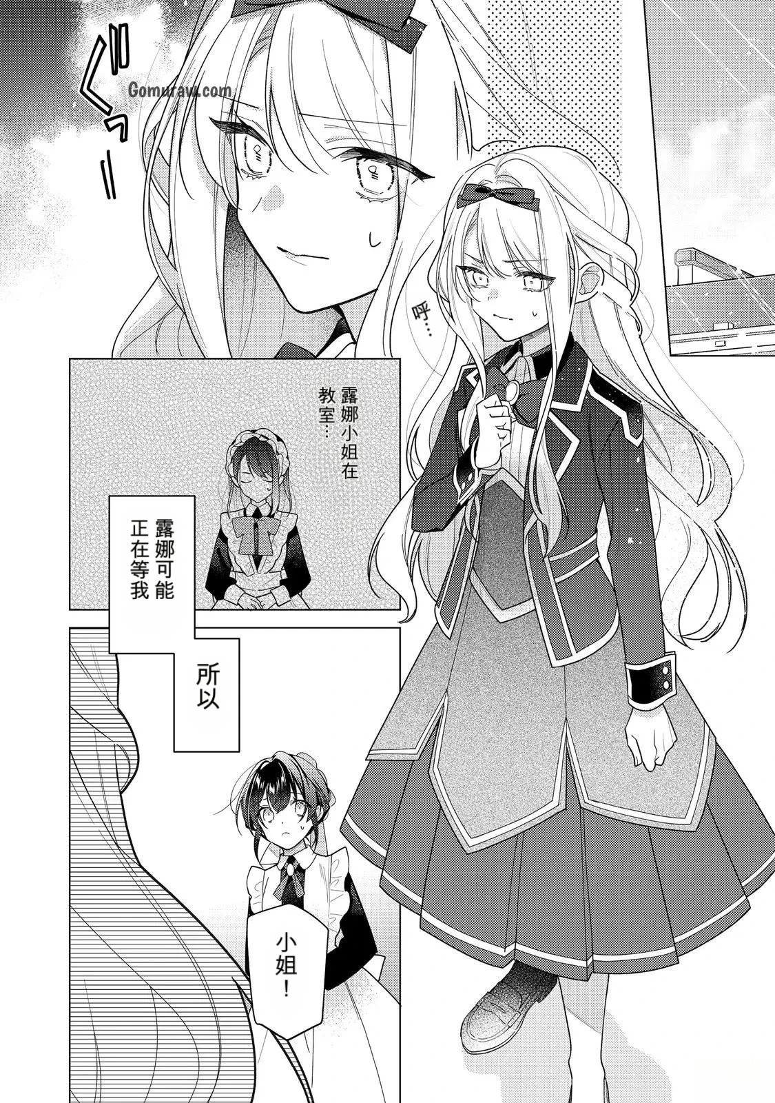 第31话31