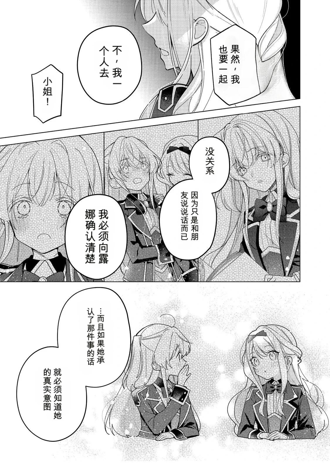第31话32