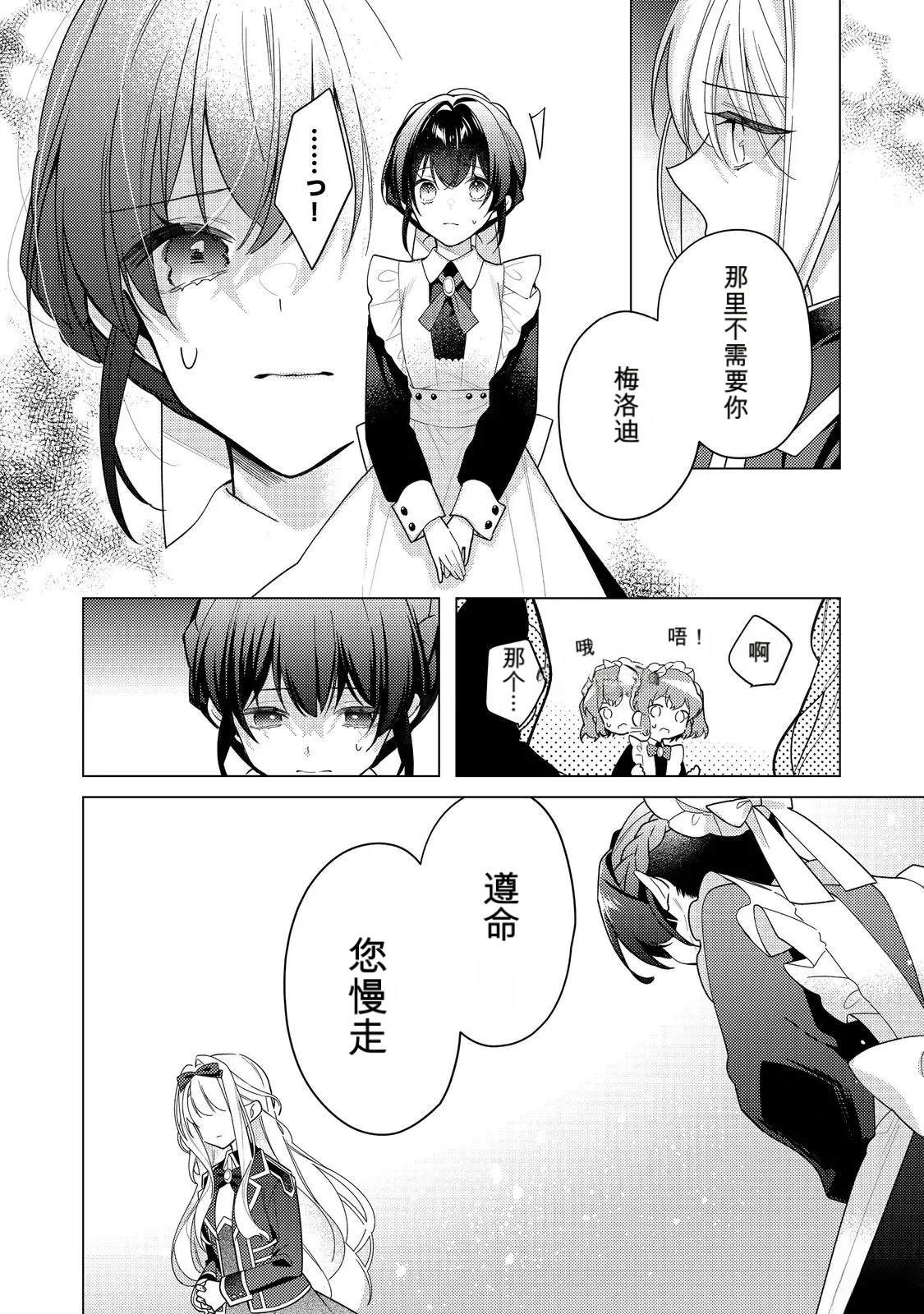 第31话33