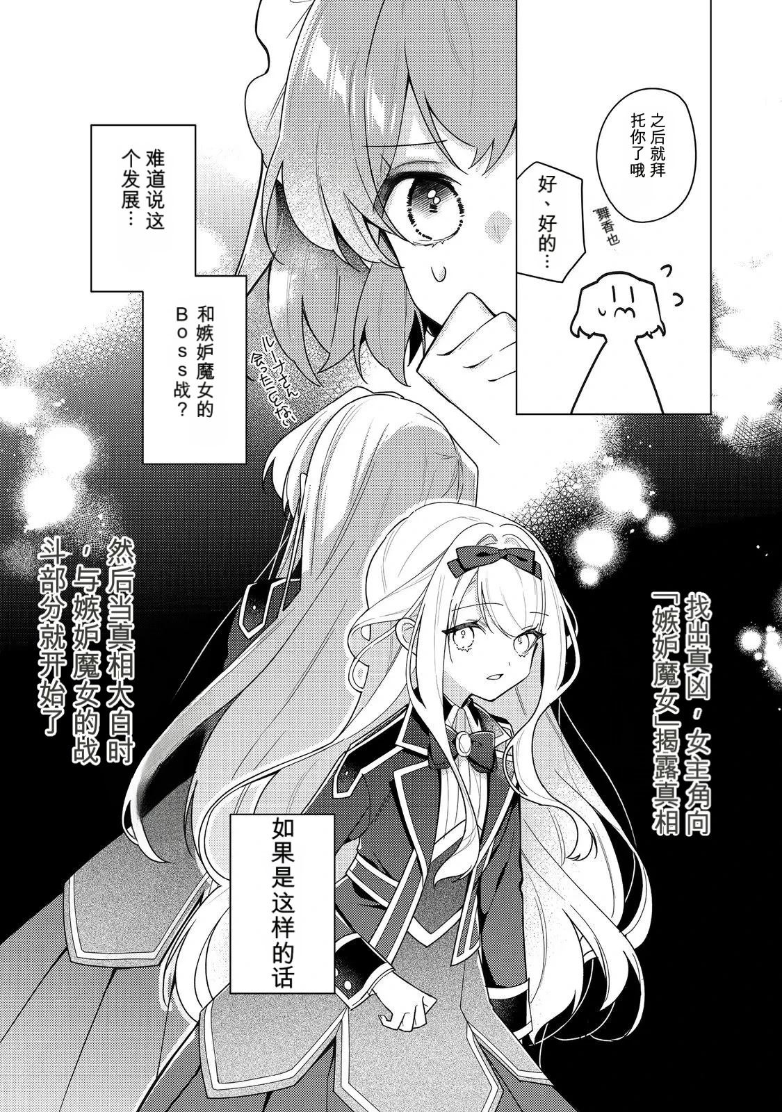 第31话34