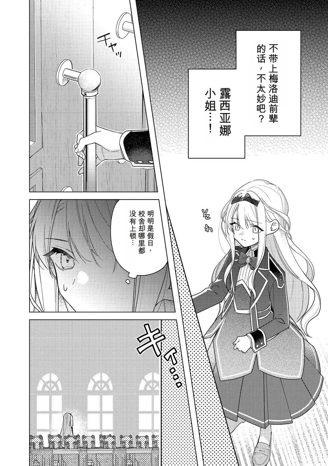 第31话35