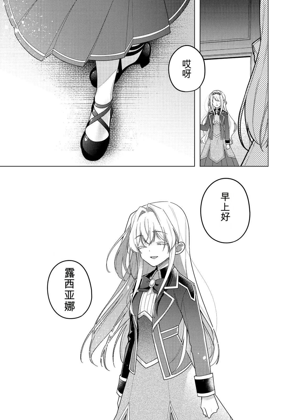 第31话36
