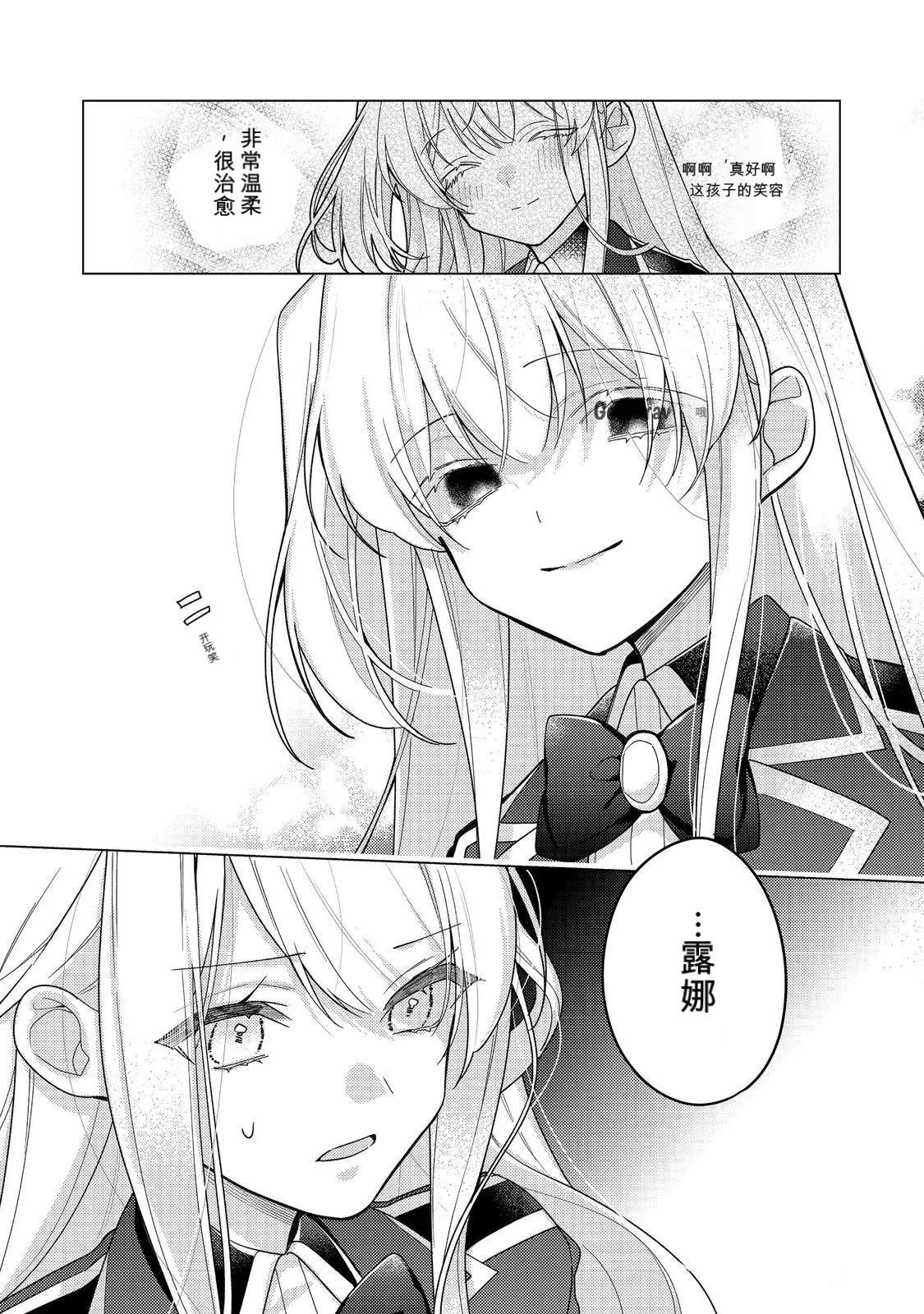 第31话37