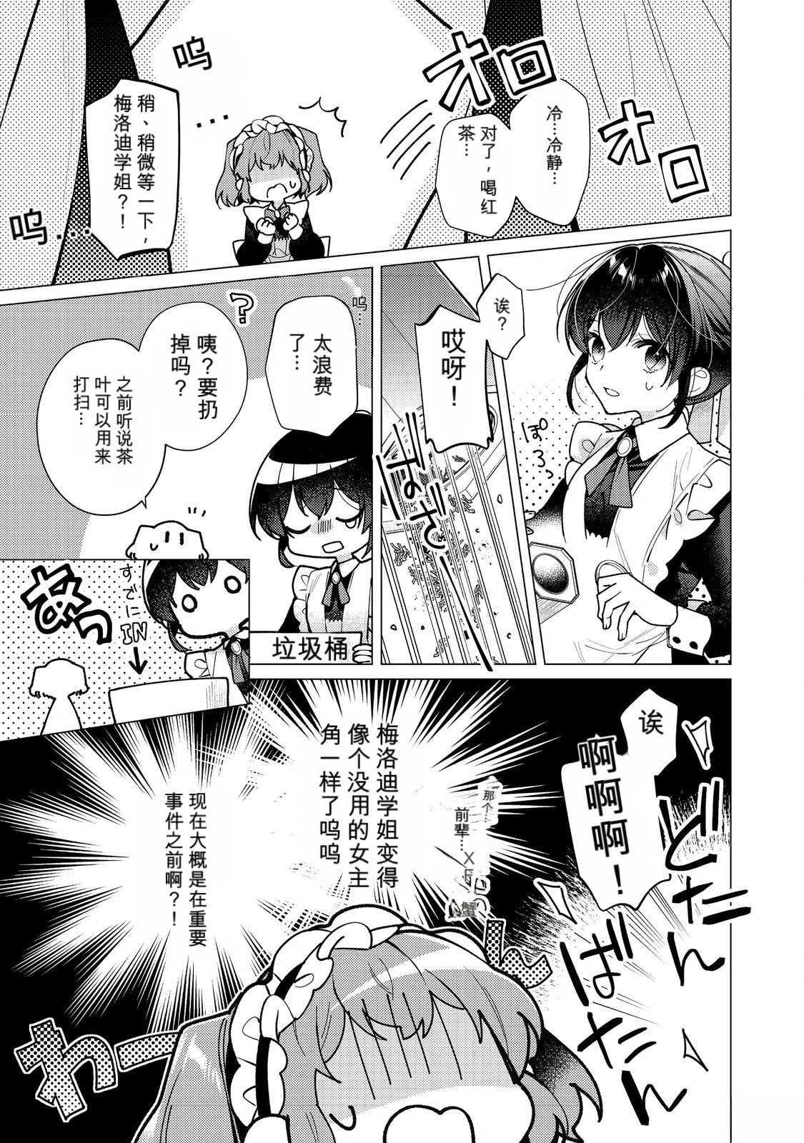 第32话0