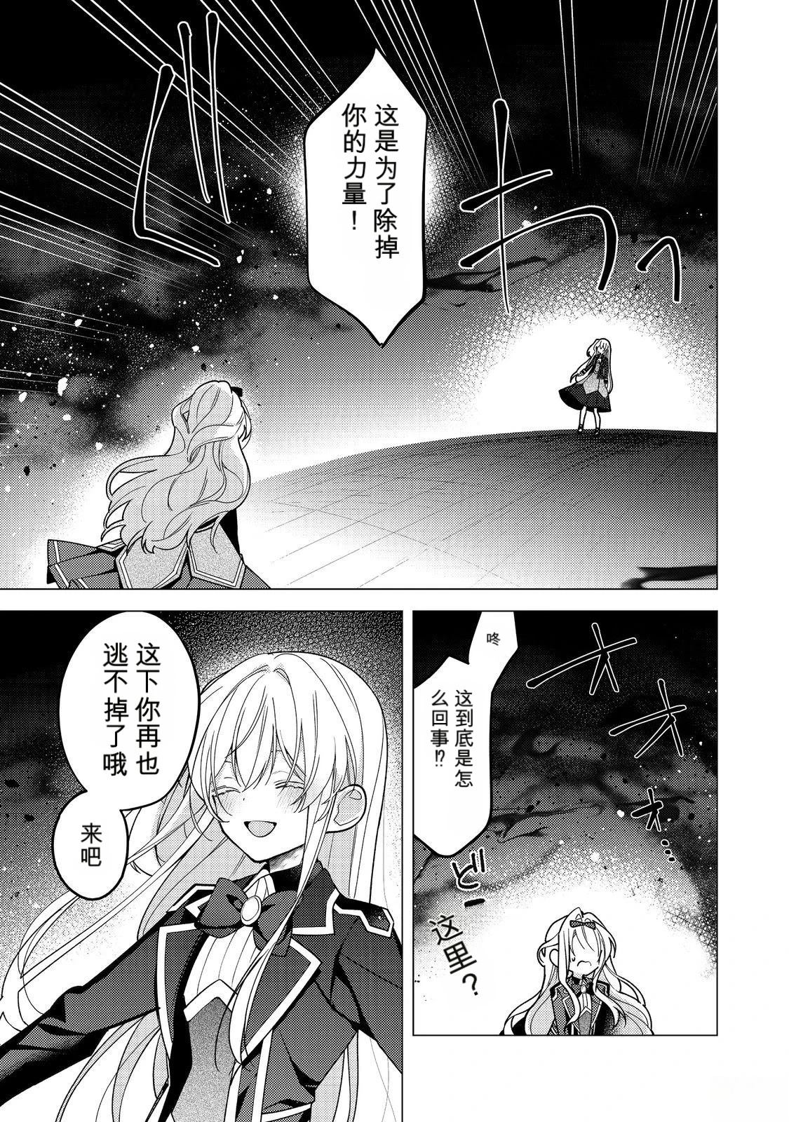 第32话12