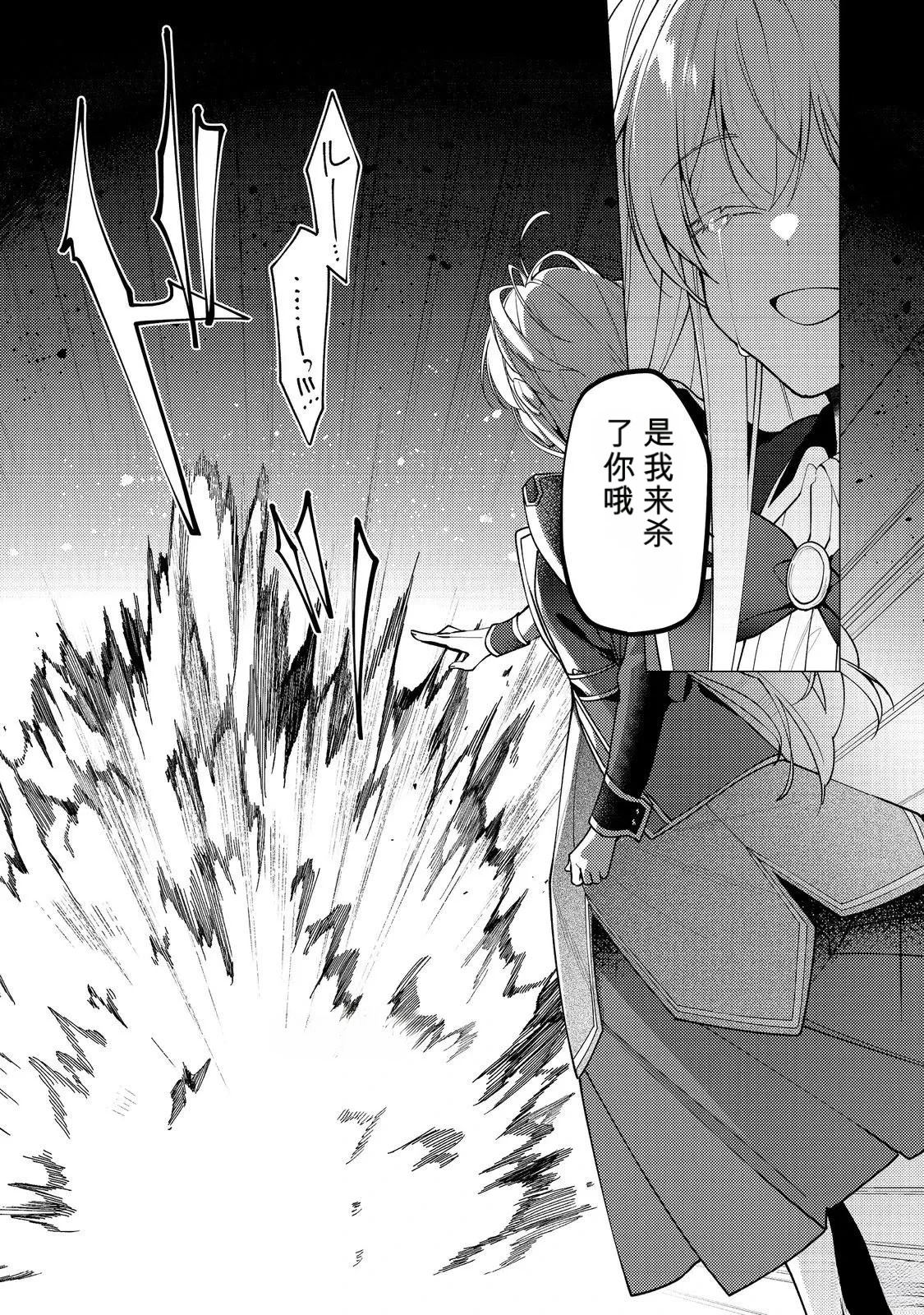 第32话14
