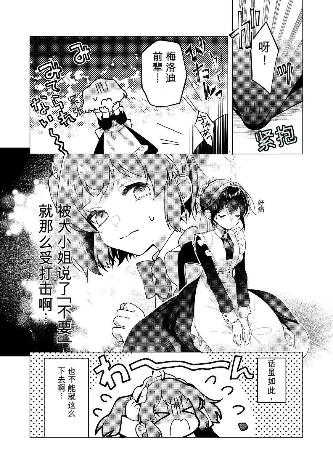第32话20