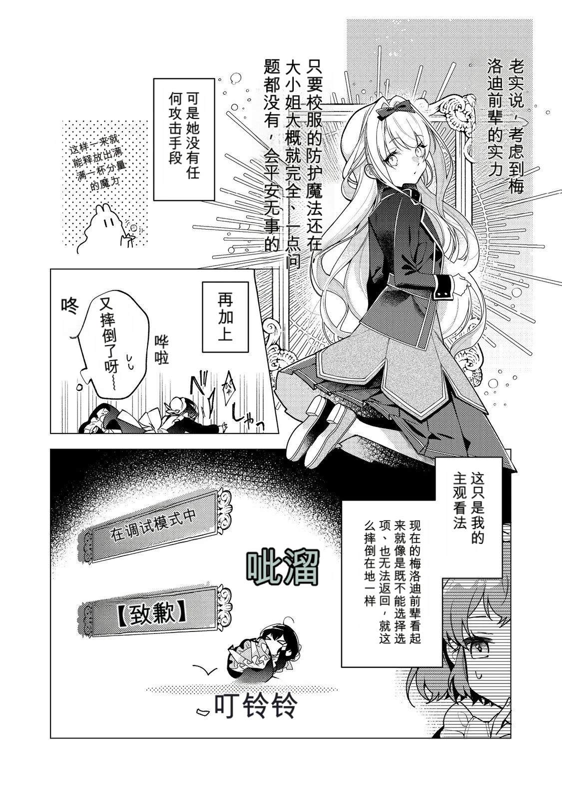 第32话21